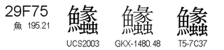 U+29F75